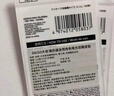 大創(chuàng  )（DAISO）蕾絲雙眼皮貼106貼*2件 日本原裝進(jìn)口 隱形自然極細輕薄美目貼 曬單實(shí)拍圖