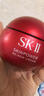 SK-II大紅瓶面霜100g乳液護(hù)膚品抗皺套裝禮盒sk2化妝品全套生日禮物女 曬單實拍圖