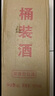 牧朗瀘州濃香型桶裝白酒純糧食52度60度約十斤散裝高度高梁酒散酒泡酒 52度 5L 1桶 原漿酒 自飲/泡酒皆可 曬單實(shí)拍圖