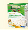 爺爺?shù)霓r(nóng)場(chǎng)有機(jī)核桃油食用油110ml 涼拌佐餐控量寶寶輔食油 適用嬰幼兒的油 曬單實(shí)拍圖