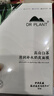 植物醫(yī)生【王俊凱同款】高山白茶清潤(rùn)補(bǔ)水奶皮面膜補(bǔ)水細(xì)致毛孔26ml*20片 曬單實(shí)拍圖