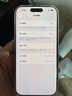 iPhone16 Pro【24期免息】蘋果16pro 蘋果手機 雙卡雙待全網通 二手手機 原色鈦金屬【評價有禮】 【99新】256G【限時特惠+三年店保+豪華禮包】 曬單實拍圖
