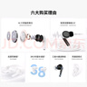 榮耀Earbuds 4i 藍(lán)牙耳機(jī) 榮耀耳機(jī) 通話降噪 長(zhǎng)續(xù)航 華為FreeBuds 6i同款 適配榮耀華為手機(jī) 冰島白 曬單實(shí)拍圖