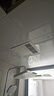 歐普（OPPLE）300x300浴霸燈暖風(fēng)照明排氣一體集成吊頂衛(wèi)生間浴室風(fēng)暖F131 曬單實拍圖