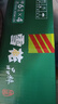 雪花啤酒（Snowbeer）晶粹 330ml*24聽 整箱裝 勁爽清冽 曬單實拍圖