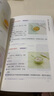 丁香媽媽科學(xué)輔食指南 丁香媽媽 科學(xué)孕育系列寫給中國(guó)父母的輔食添加與喂養(yǎng)計(jì)劃丁香媽媽李靚莉著 針對(duì)不同月齡寶寶輔食0-3歲 曬單實(shí)拍圖