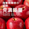 樂淇（ROCKIT） 進(jìn)口火箭筒蘋果 3筒大筒禮盒裝 單筒350g起 5粒/筒 生鮮水果 曬單實拍圖