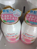 貝親（Pigeon）洗發(fā)水沐浴露 含桃葉精華 洗發(fā)沐浴二合一  500ml*2 曬單實(shí)拍圖