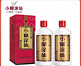 小糊涂仙（普仙） 濃香型白酒 52度 500ml*6瓶 整箱裝 中秋送禮 曬單實(shí)拍圖