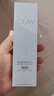 玉蘭油（OLAY）全新水光小白瓶50ml美白精華液抗糖提亮去黃補(bǔ)水護(hù)膚品生日禮物 曬單實(shí)拍圖