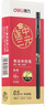 得力（deli）連中三元拔帽中性筆考試筆  考試中性筆備考刷題筆 0.5mm全針管黑色 考試可用 12支/盒S103 曬單實(shí)拍圖