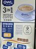 貓頭鷹（OWL）三合一特濃速溶咖啡粉2kg（20g*100條）禮盒裝 沖調飲品 進(jìn)口咖啡 曬單實(shí)拍圖