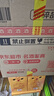 五糧液 普五八代 2022-25年 濃香型白酒 52度 500ml*6 原箱 年份隨機 曬單實拍圖
