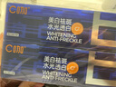 C咖【王一博同款】美白面膜*10罐 去黃提亮祛斑緊致抗皺泥膜七夕禮物 曬單實(shí)拍圖