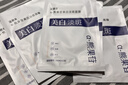 溫碧泉面膜貼α-熊果苷美白淡斑面膜5片 護(hù)膚品男女適用 舒緩保濕 禮物 曬單實(shí)拍圖