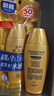 曼秀雷敦（Mentholatum）新碧小金帽防曬霜乳80g*2隔離提亮水感防紫外線戶外通勤SPF50+ 曬單實(shí)拍圖