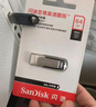 閃迪（SanDisk）64GB U盤 CZ73 安全加密 數(shù)據(jù)恢復 學習電腦辦公投標 小巧便攜 車載 大容量金屬優(yōu)盤 曬單實拍圖