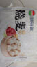 額爾敦【草地羊】羊肉大蔥燒麥330g/袋 /9個(gè)內蒙特產(chǎn) 方便速凍早餐燒麥 曬單實(shí)拍圖