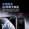 倍思（Baseus）【DLC玄武膜丨真防爆】適用于華為mate70pro鋼化膜mate70Pro+高清手機(jī)膜全屏保護(hù)膜防摔防指紋貼膜 曬單實(shí)拍圖
