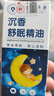 香港大藥房沉香舒眠精油安神助眠檀香改善睡眠失眠舒緩心情草本膏液滾珠設(shè)計(jì) 1瓶裝10ml【沉香助眠】 曬單實(shí)拍圖