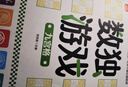 數(shù)獨(dú)游戲：九宮格 入門到精通階梯訓(xùn)練 填字游戲數(shù)字排列 兒童小學(xué)生一二三四五六年級(jí) 強(qiáng)化數(shù)字敏感度專注力 綠色印刷附帶答案暑假作業(yè) 一升二暑假銜接 小升初暑假銜接 曬單實(shí)拍圖