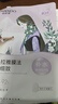 自然堂喜馬拉雅雪域紫草面膜26ml*5片 細(xì)致毛孔補(bǔ)水保濕敏肌可用 曬單實(shí)拍圖