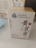 dyey黃芪霜面霜老國貨保濕美白提亮去黃緊致抗皺淡紋300g 曬單實(shí)拍圖