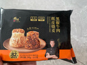 鋒味派紙皮燒麥黑椒牛肉味240g/6只手工現包兒童早餐早點(diǎn)燒賣(mài)加熱即食 曬單實(shí)拍圖