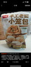 頭廚老面小籠包共500g約20個嵊州風味鮮肉包子早餐食品半成品速食 曬單實拍圖