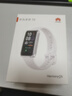 華為（HUAWEI）手環(huán)10 標(biāo)準(zhǔn)版 冰川白 智能手環(huán)專(zhuān)業(yè)睡眠分析情緒健康鋁合金機(jī)身心率監(jiān)測(cè)運(yùn)動(dòng)手環(huán)華為手環(huán)9升級(jí) 曬單實(shí)拍圖
