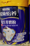 雀巢怡養羊奶粉瑞士進(jìn)口益生菌高蛋白成人老年人675克 6月新日期 曬單實(shí)拍圖