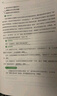 粉筆公考2025國家公務(wù)員考試教材考前沖刺30天行測申論教材短期備考教材用書 曬單實拍圖