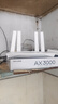 普聯(lián)（TP-LINK） 大道AX3000滿血WiFi6千兆無線路由器 5G雙頻家用穿墻 Mesh 3000M無線速率 信號(hào)增強(qiáng) 易展 XDR3010 曬單實(shí)拍圖