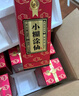 小糊涂仙（普仙） 濃香型白酒 52度 500ml*6瓶 整箱裝 曬單實拍圖