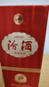 汾酒 館藏20 2021年老酒 清香型白酒 53度475mL 單瓶裝 曬單實(shí)拍圖