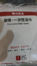 無(wú)印良品一次性浴巾5包裝珍珠紋旅行加厚大號酒店便攜旅游家用浴巾 曬單實(shí)拍圖