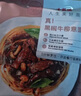 大希地番茄牛肉醬意面 1750g 5份裝 速食意大利面家庭裝 冷凍早餐半成品 曬單實(shí)拍圖