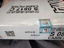 索菲瑪活性炭空調濾清器濾芯格S0817C適用于標致307雪鐵龍C4L凱旋世嘉 曬單實(shí)拍圖
