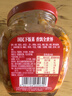 烏江榨菜 下飯菜 小咸菜 微辣榨菜絲 300g瓶裝   佐餐輕鹽咸菜小菜 曬單實(shí)拍圖