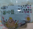 小蛋佳武夷山大紅袍帶殼富硒茶葉蛋營(yíng)養早餐必備 20枚 曬單實(shí)拍圖