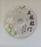 泰和君瓷招財(cái)葫蘆平安扣擺件客廳電視柜酒柜玄關(guān)家居裝飾開業(yè)禮品喬遷禮物 大號 五福臨門【32*11*24cm】 曬單實(shí)拍圖