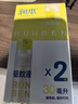 潤本（RUNBEN）驅(qū)蚊液防蚊噴霧30ml*2支便攜式驅(qū)蚊蟲叮咬花露水20%派卡瑞丁 曬單實拍圖