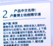 盧曼博士dr.luman盧曼博士祛痘精華液祛黑頭閉口粉刺毛孔粗大淡化痘印痘坑 120ml中樣543三件套50+40+30ml 曬單實(shí)拍圖