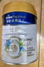 美素佳兒（Friso）皇家旺玥兒童營養(yǎng)奶粉3周歲以上兒童罐裝800g?含優(yōu)量DHA 曬單實拍圖