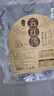 丙田 五紅湯料2000g 下奶哺乳期產(chǎn)后氣血五谷雜糧食原材料包 月子餐粥 曬單實(shí)拍圖