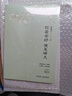 林徽因作品集全3冊(cè)你若安好便是晴天你是那人間四月天愛上一座城青春文學(xué)經(jīng)典小說女性成功勵(lì)志書籍 【單本】你若安好 便是晴天 林徽因作品 曬單實(shí)拍圖