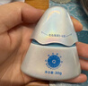 Hi!papa海龜爸爸防曬精華乳小光盾Pro戶外高倍兒童防曬乳30+5g SPF50+ 曬單實(shí)拍圖