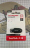 閃迪（SanDisk）128GB USB3.2 U盤 CZ550黑色 讀速100MB/s 安全加密 數(shù)據(jù)恢復(fù) 學(xué)習(xí)辦公電腦車載 高速大容量?jī)?yōu)盤 曬單實(shí)拍圖