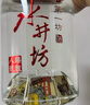 水井坊 臻釀八號 52度 500ml*2瓶 禮盒裝 濃香型白酒  曬單實(shí)拍圖