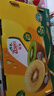 佳沛（zespri）新西蘭陽光金果 16粒巨無霸獼猴桃 單果202-230g   中秋水果禮盒 曬單實拍圖
